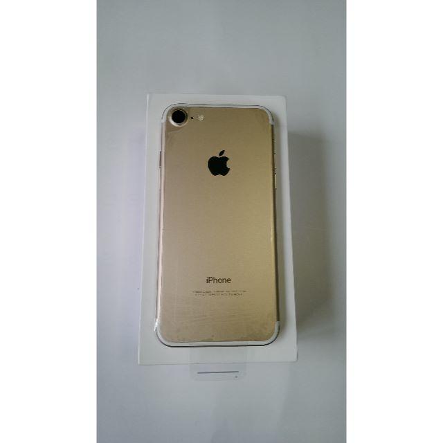 Apple(アップル)のiPhone7 32GB docomo　ゴールド　新品　未使用 スマホ/家電/カメラのスマートフォン/携帯電話(携帯電話本体)の商品写真