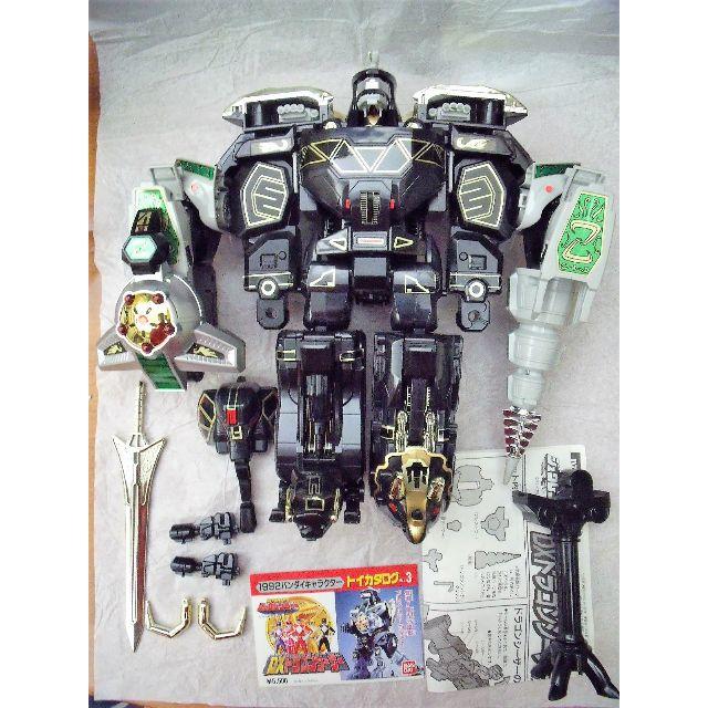 楽天市場】gx－72 大獣神の通販