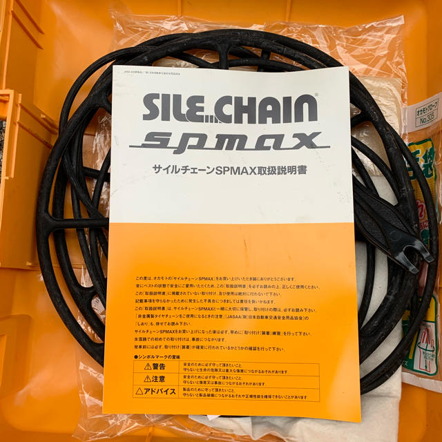 タイヤチェーン 非金属 215/45R17 1