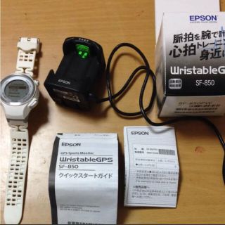 エプソン(EPSON)のEPSON WristableGPS SF-850 白色(その他)