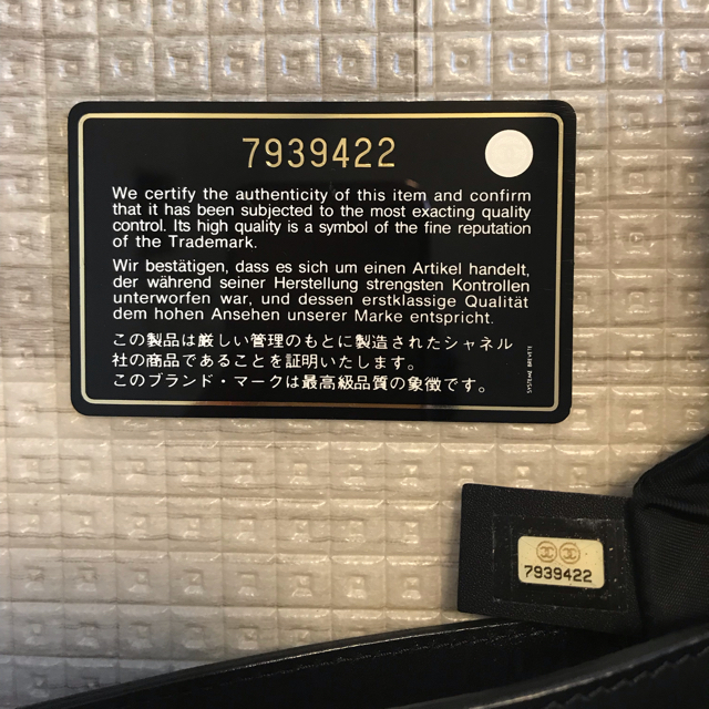 CHANEL(シャネル)の【Hana様ご専用】シャネル ニュー トラベルライン レディースのバッグ(トートバッグ)の商品写真