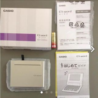 カシオ(CASIO)のえつまま様 (その他)