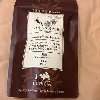 ルピシア(LUPICIA)のルピシア パイナップル麦茶(茶)