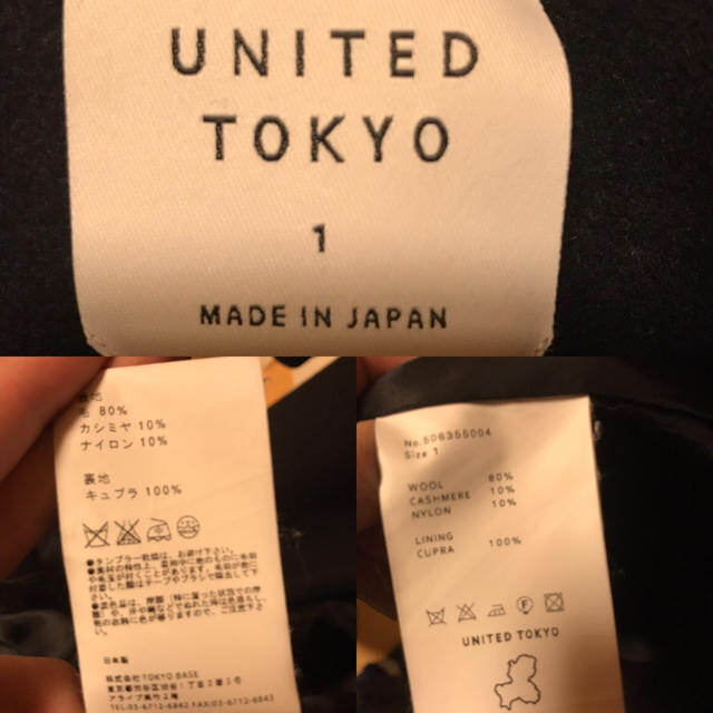 united by ririka｜ラクマ tokyoの通販 大特価即納