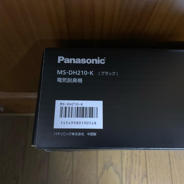 Panasonic ハンガー型脱臭機（ズボン対応） MS-DH210-K