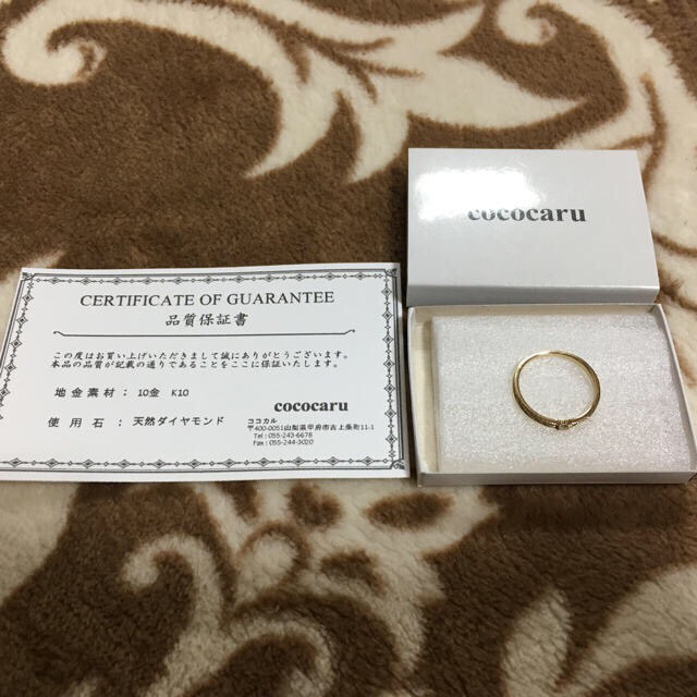 最終値下げ☆cococaru☆K10 天然ダイヤモンドリング 9号 レディースのアクセサリー(リング(指輪))の商品写真
