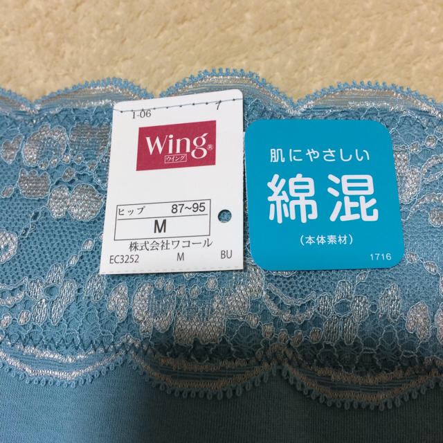 Wing(ウィング)の新品 ウィング  4枚セット レディースの下着/アンダーウェア(ショーツ)の商品写真