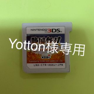 ニンテンドー3DS(ニンテンドー3DS)のYotton様専用(携帯用ゲームソフト)