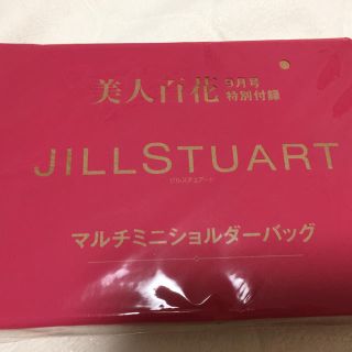 ジルスチュアート(JILLSTUART)の【美人百花付録】ジルスチュアート ミニショルダーバッグ(ショルダーバッグ)