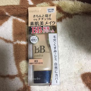 コーセー(KOSE)のKanebo メディア BB保湿クリーム 03健康的で自然な肌色(BBクリーム)