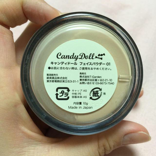 Candy Doll(キャンディドール)のCandyDoll♡初期パウダー1番 コスメ/美容のベースメイク/化粧品(その他)の商品写真