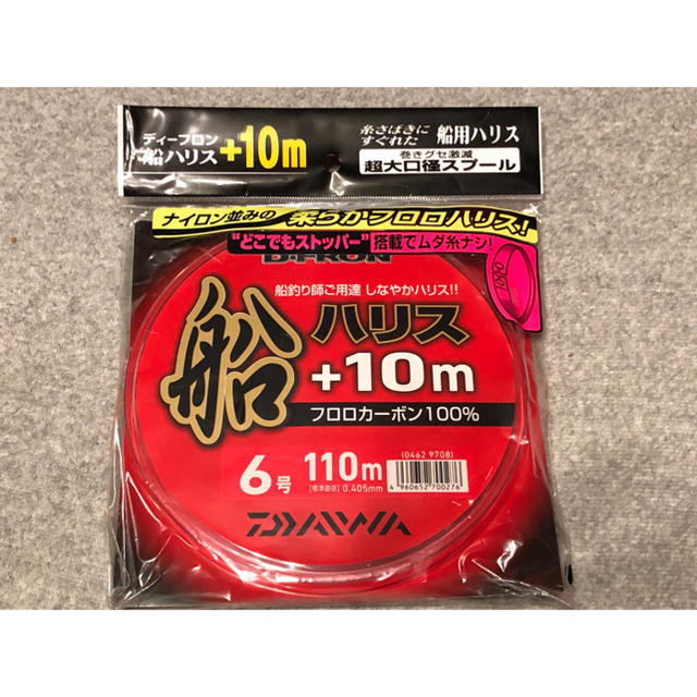 DAIWA(ダイワ)のダイワ  船ハリス 6号 110m スポーツ/アウトドアのフィッシング(釣り糸/ライン)の商品写真