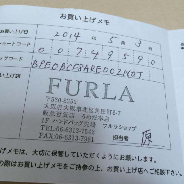 Furla(フルラ)のフルラ♡ネイビー レディースのバッグ(ショルダーバッグ)の商品写真