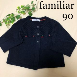 キッズ服(女の子用) 100cm~ファミリア さくらんぼのカーディガン 100