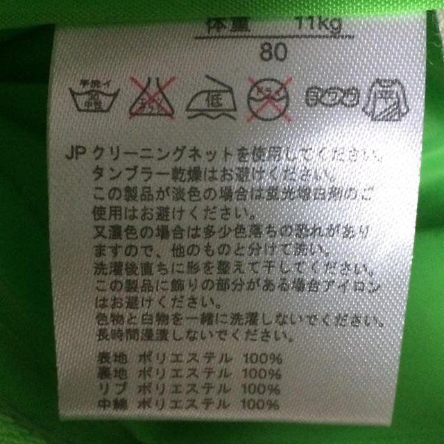 カモフラ柄 ジャンプスーツ カバーオール防寒、スキースノボにも 70cm80cm キッズ/ベビー/マタニティのベビー服(~85cm)(カバーオール)の商品写真