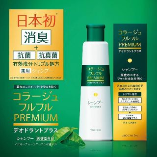 コラージュフルフル(コラージュフルフル)のコラージュフルフルプレミアムシャンプー200mL
(シャンプー)