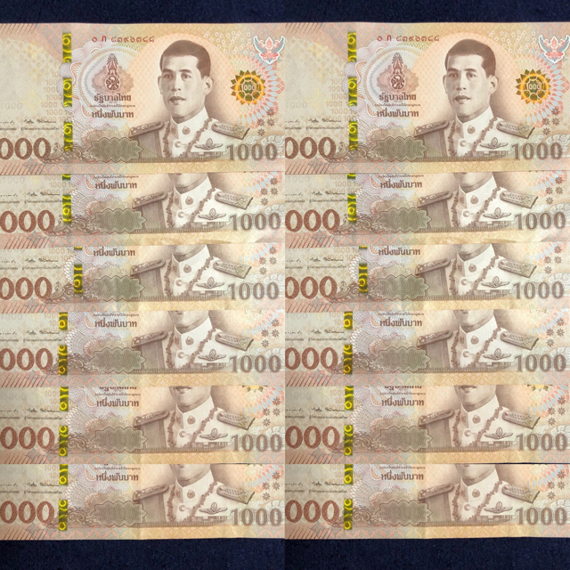 タイ バーツ 紙幣 12,000バーツ分 エンタメ/ホビーの美術品/アンティーク(貨幣)の商品写真