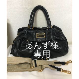 マークバイマークジェイコブス(MARC BY MARC JACOBS)の【お値下げ中】マークバイマークジェイコブス 2WAYショルダーバッグ (ショルダーバッグ)