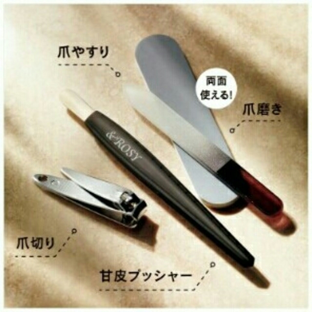 laura mercier(ローラメルシエ)の＆ROSY＊2019年1月号特別付録＊コスメバニティ＆ネイルケア４点セット レディースのファッション小物(ポーチ)の商品写真