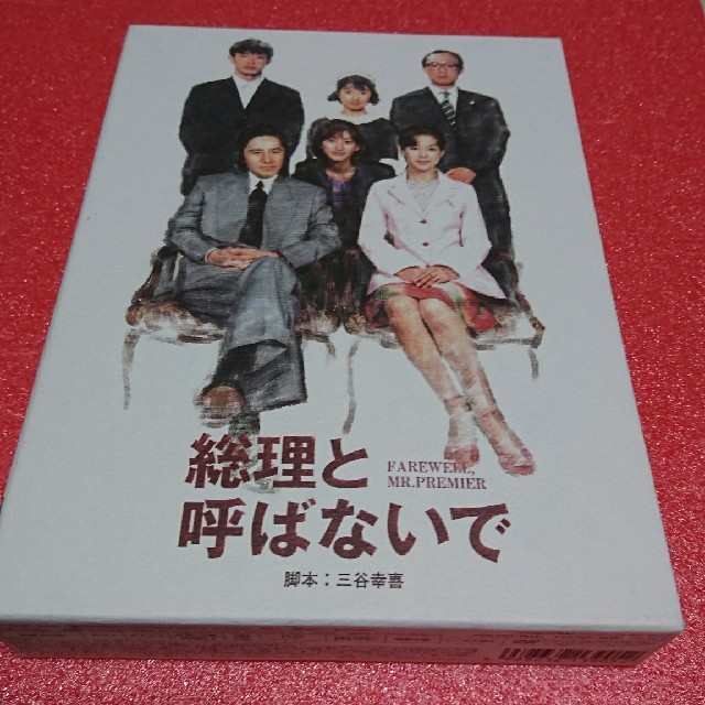 真由 大野 智 鶴田 月9ドラマ・フジテレビ系 主題歌