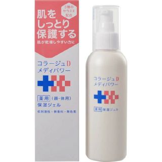 パンちゃん様専用コラージュDメディパワー薬用保湿ジェル150mL(その他)