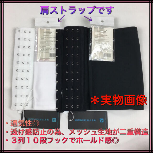 白／S  バストを小さく見せるシャツ 胸つぶし ナベシャツ 男装 和装 ★新品 エンタメ/ホビーのコスプレ(コスプレ用インナー)の商品写真