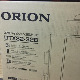 オリオン32型ハイビジョン液晶テレビ(テレビ)