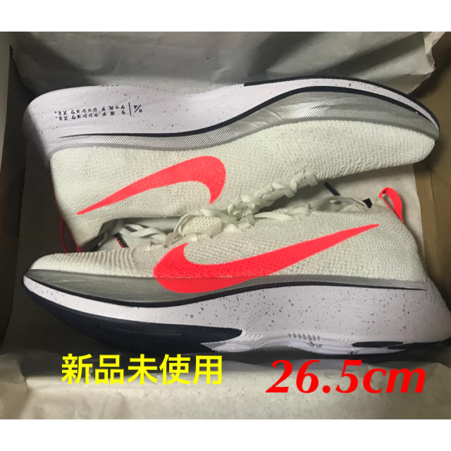 NIKE(ナイキ)のNIKE ヴェイパーフライ 4% 駅伝パック【26.5】 メンズの靴/シューズ(スニーカー)の商品写真