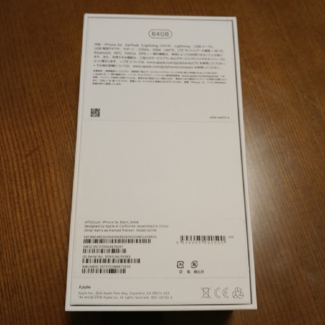 docomo iPhone XR 64GB ブラック