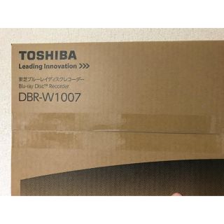 トウシバ(東芝)のTOSHIBA DBR-W1007 ブルーレイレコーダー1TB ダブルチューナー(ブルーレイレコーダー)