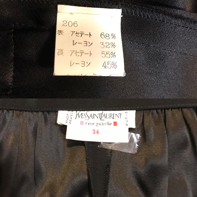 Saint Laurent(サンローラン)のsold out レディースのパンツ(その他)の商品写真