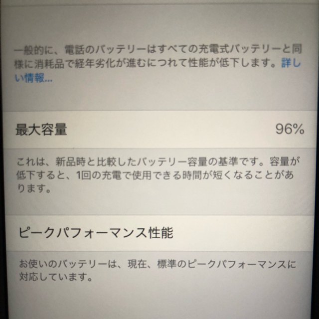iPhone 64Gの通販 by Hana's shop｜アイフォーンならラクマ - 2/3までのセール！
iPhone6s お得国産