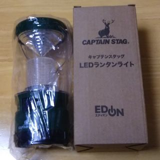 キャプテンスタッグ(CAPTAIN STAG)のcaptainstag LEDランタンライト(ライト/ランタン)