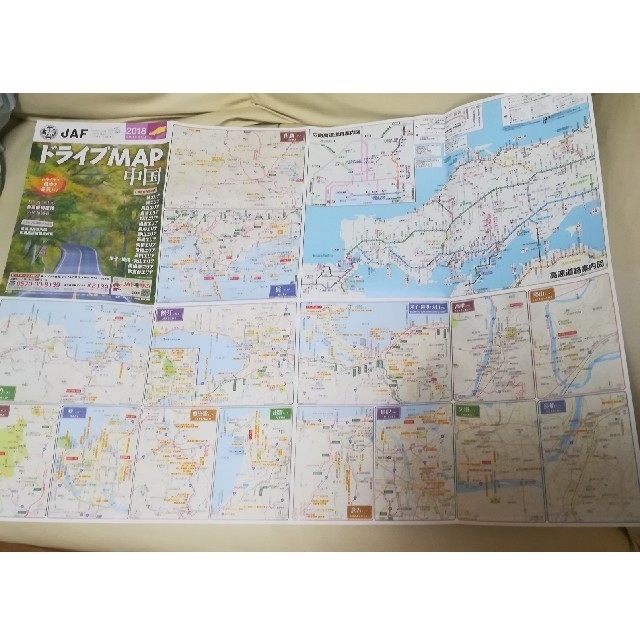 【送料込み】JAF　ドライブMAP 中国　2018非売品 地図 エンタメ/ホビーの本(地図/旅行ガイド)の商品写真
