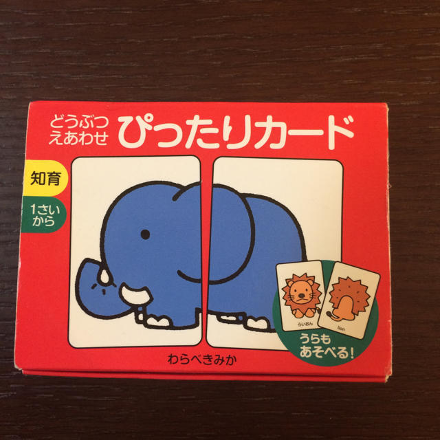 リーリー様専用 その他のその他(その他)の商品写真