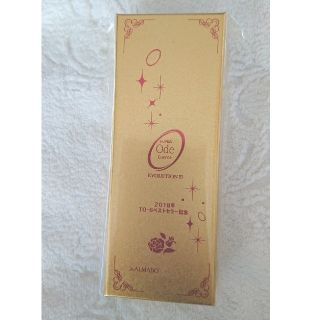 【新品/未使用】スーパーオーディ☆エボリューションⅢ10ml(美容液)