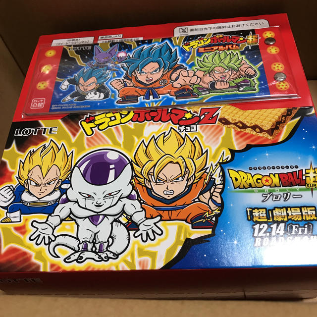 ドラゴンボールマンチョコ超 ドラゴンボールマンZ 2種セット 特別セット