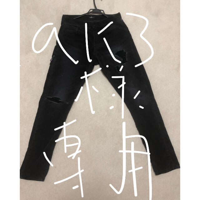 FRAGMENT(フラグメント)のDenim by  fragment コーデュロイ ブラック 藤原ヒロシ 28 メンズのパンツ(その他)の商品写真