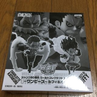 シュウエイシャ(集英社)のワンピース コレクタブル ジャンプ 34号  ルフィ カタクリ 2種 ワーコレ②(アニメ/ゲーム)