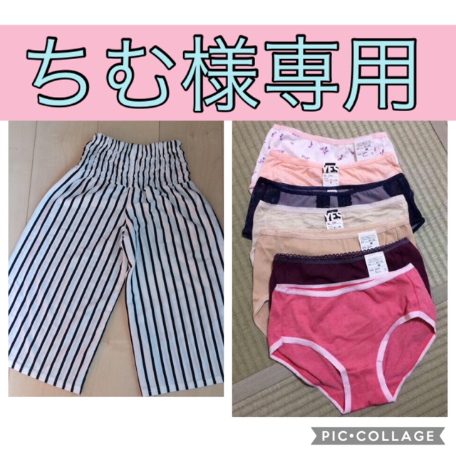 専用 110 ワイドパンツ ストライプ Bee キッズ/ベビー/マタニティのキッズ服女の子用(90cm~)(パンツ/スパッツ)の商品写真