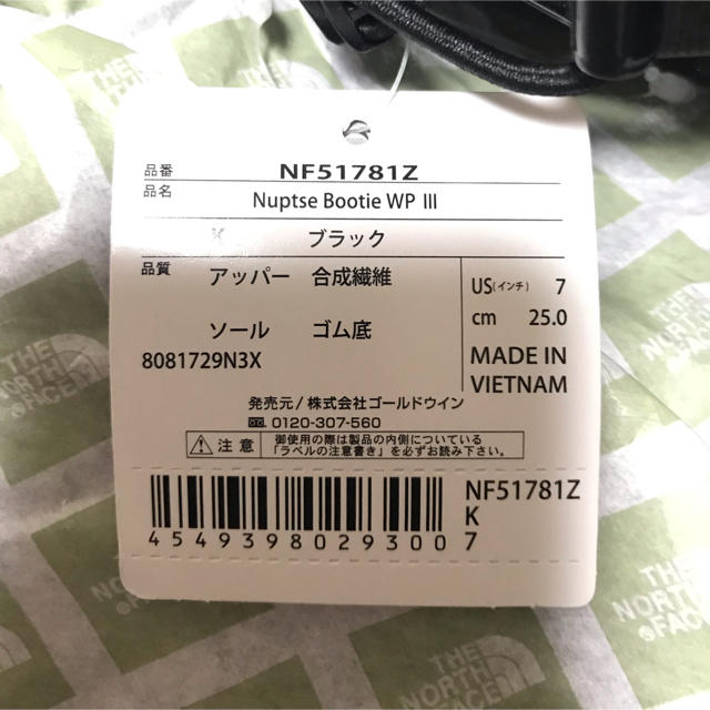 THE NORTH FACE(ザノースフェイス)の【専用】The North Face® Nuptse Bootie WPⅢ メンズの靴/シューズ(ブーツ)の商品写真