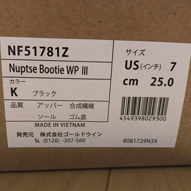 THE NORTH FACE(ザノースフェイス)の【専用】The North Face® Nuptse Bootie WPⅢ メンズの靴/シューズ(ブーツ)の商品写真