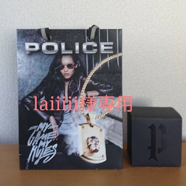 POLICE(ポリス)のPOLICEのネックレス メンズのアクセサリー(ネックレス)の商品写真