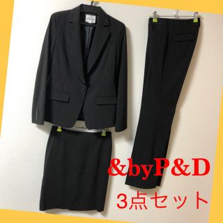 アンドバイピーアンドディー(&byP&D)の&byP&D ピンキー&ダイアン  3点セット スーツ 【36】美品♡(スーツ)