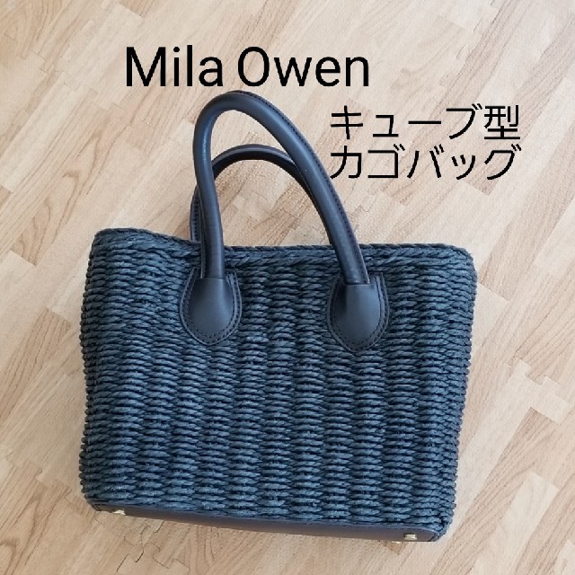 Mila Owen(ミラオーウェン)のMila Owenカゴバッグ レディースのバッグ(ハンドバッグ)の商品写真