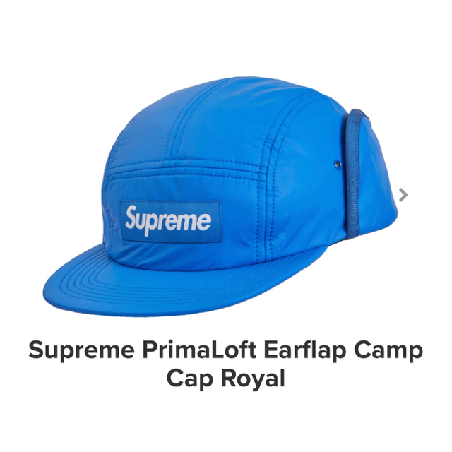 supreme PrimaLoft Earflap Camp Cap