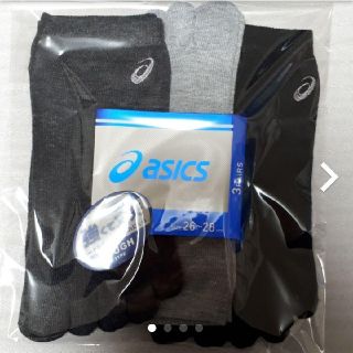 アシックス(asics)の値下げ！《新品》asics　紳士用五本指靴下　26～28cm 3足組(ソックス)