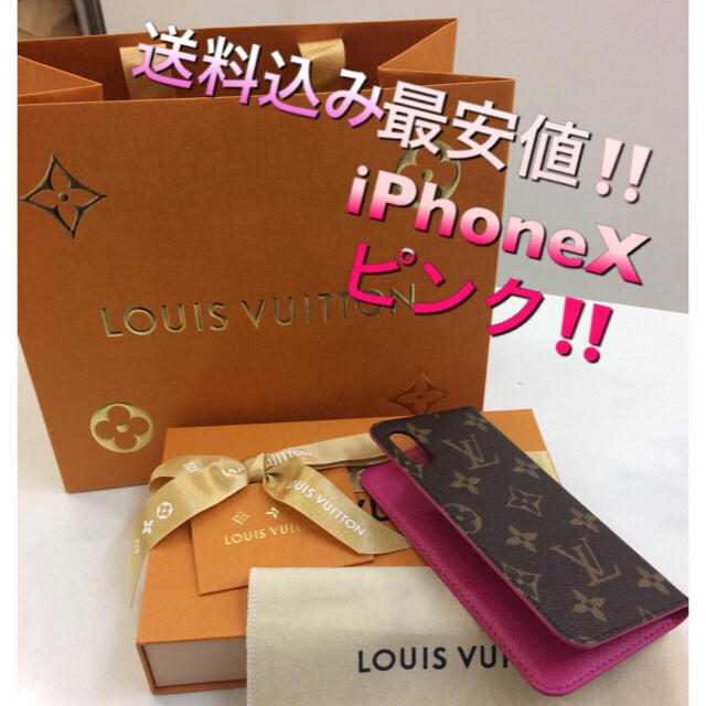 アイフォーン7 ケース hermes / LOUIS VUITTON - 最安‼️新品❤️ヴィトン iPhoneX iPhoneXSカバー❤️モノグラムの通販 by ♡ＫＥＬＬＹ♡'s shop｜ルイヴィトンならラクマ