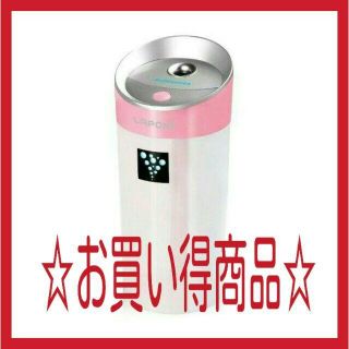 ☆ 新品 ☆USB 加湿器 アロマ 卓上 車載 空気清浄機　27(加湿器/除湿機)