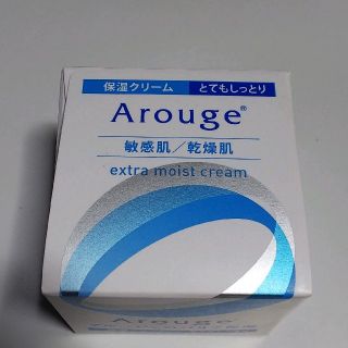 アルージェ(Arouge)のアルージェ 保湿クリーム(フェイスクリーム)